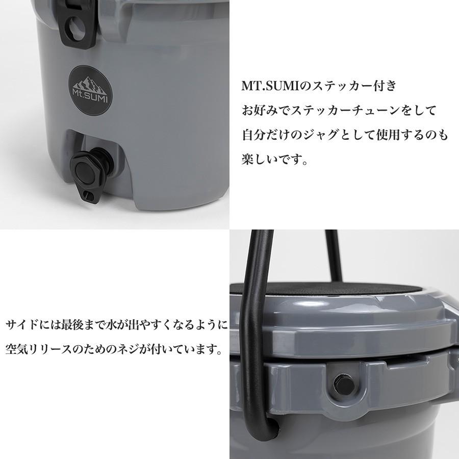 Mt.SUMI（マウントスミ） アイスロックジャグ 2.5ガロン(約9.5L