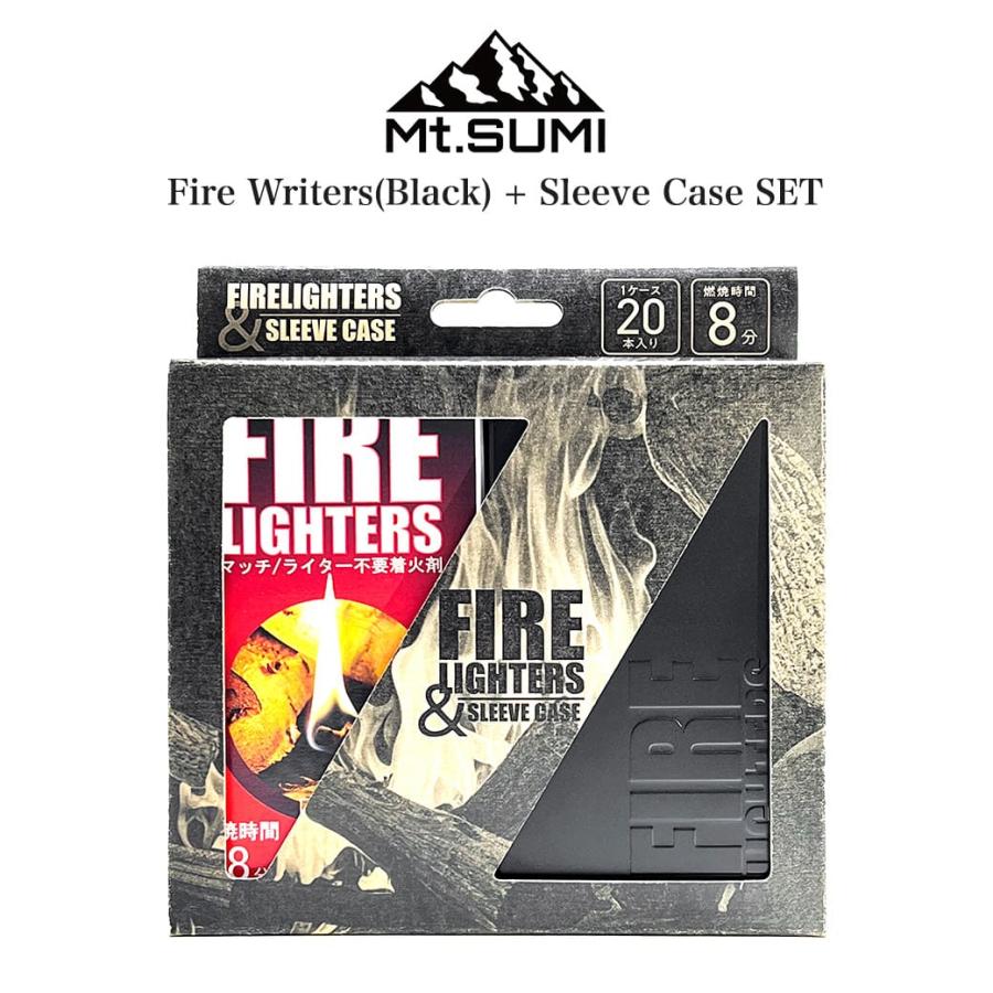 Mt.SUMI（マウントスミ） FIRE LIGHTERS + SLEEVE CASE(Black) Set