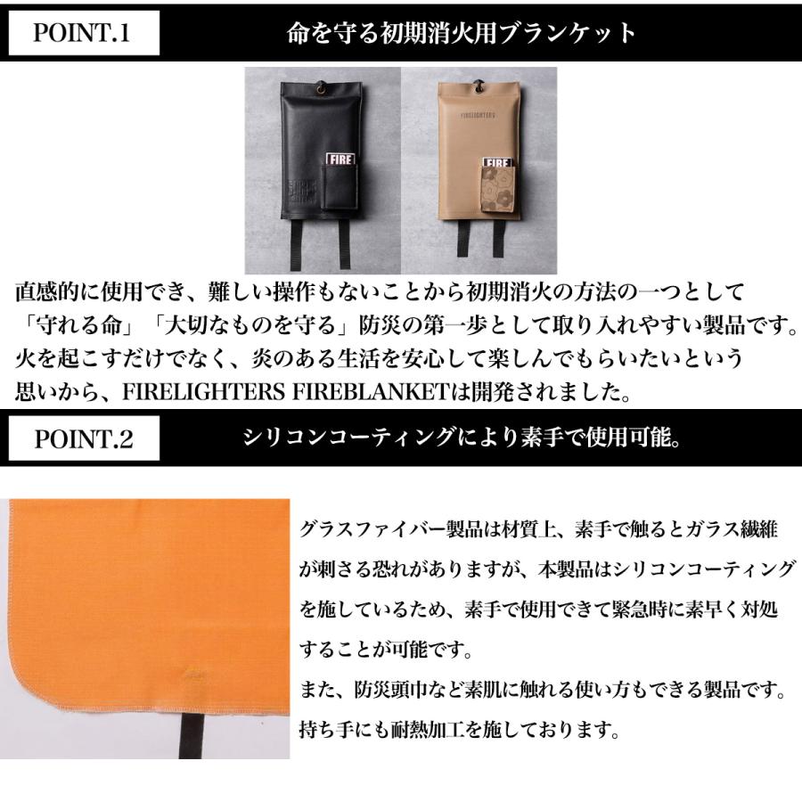 Mt.SUMI（マウントスミ） ファイヤーライターズ ファイヤー