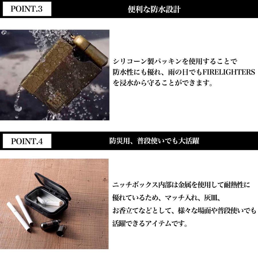 Mt.SUMI ファイヤーライターズ ニッチ ボックス FIRELIGHTERS Mt.SUMI ファイヤーライターズ ニッチ ボックス FIRELIGHTERS