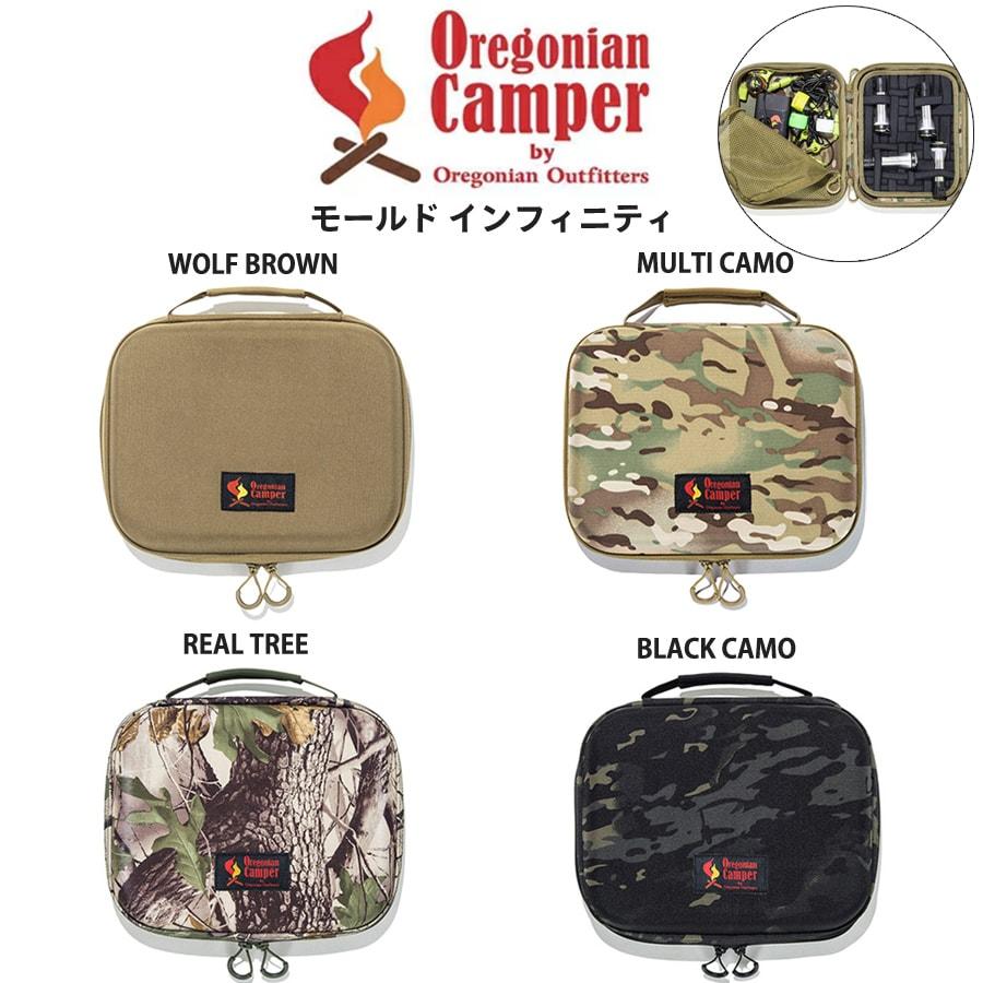 Oregonian Camper（オレゴニアンキャンパー） モールド インフィニティ 