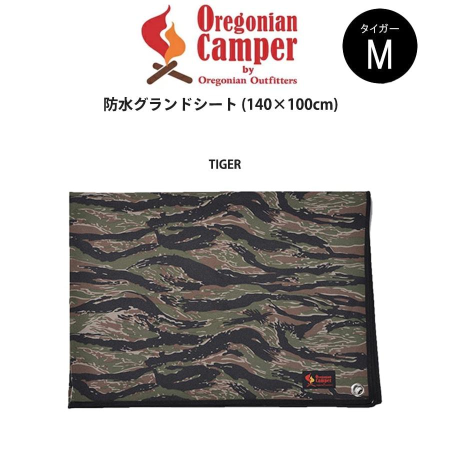 Oregonian Camper オレゴニアンキャンパー 通販 防水グランドシート TIGER タイガー (Mサイズ/140×100cm) ocb-2219 キャンプ アウトドア マルチシート セレクトショップムー PayPayモール店 - 通販 - PayPayモール Oregonian Camper オレゴニアンキャンパー 通販 防水グランドシート TIGER タイガー (Mサイズ/140×100cm) ocb-2219 キャンプ アウトドア マルチシート セレクトショップムー PayPayモール店 - 通販 - PayPayモール