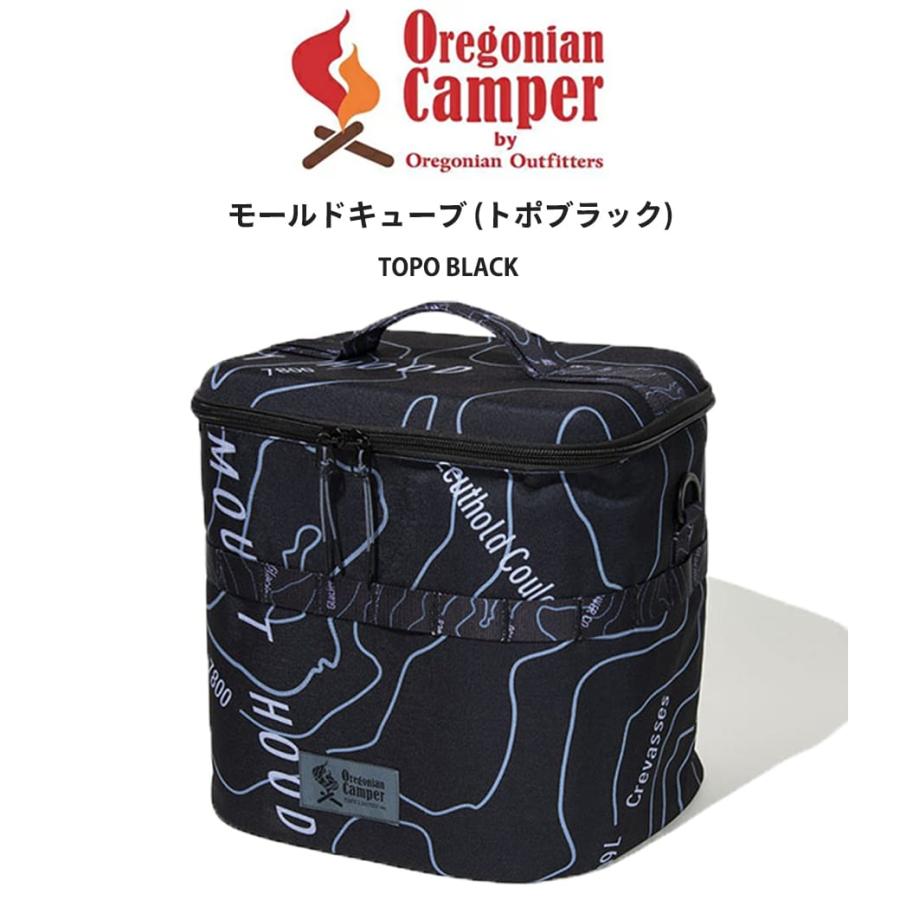 Oregonian Camper（オレゴニアンキャンパー） モールドキューブ (トポ