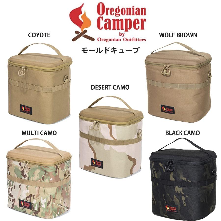 Oregonian Camper オレゴニアンキャンパー 通販 モールドキューブ 収納ケース キャンプ アウトドア 釣り 車中泊 キャンプギア収納 ペットボトル収納 Ocb 904 Ocb 904 セレクトショップムー ヤフー店 通販 Yahoo ショッピング