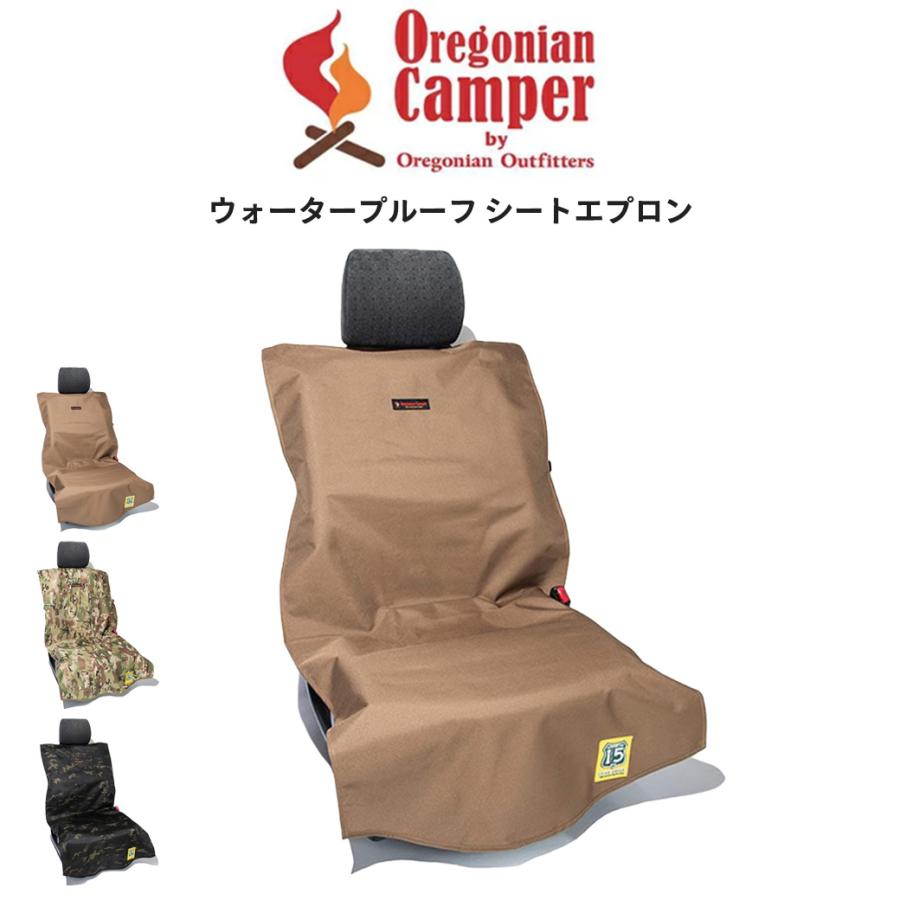 Oregonian Camper（オレゴニアンキャンパー） ウォータープルーフ