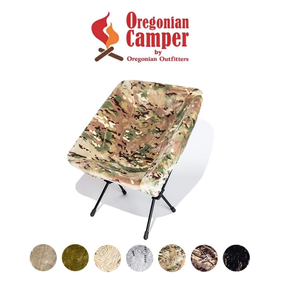 Oregonian Camper オレゴニアンキャンパー ファイヤープルーフ