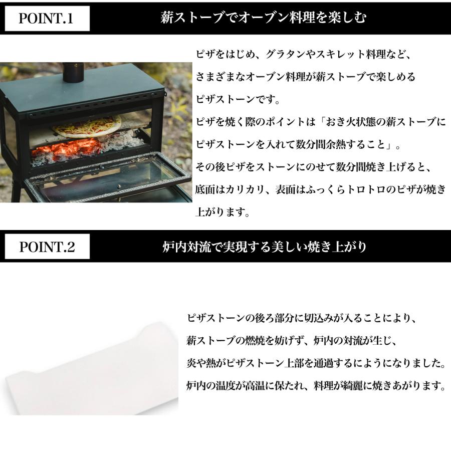 Mt.SUMI（マウントスミ） 薪ストーブミドラ専用 Pizza Stone (MIDORA