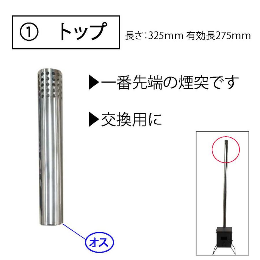 Locomo ロコモ 薪ストーブ 煙突パーツ各種 Ogsa 3 薪ストーブ用 アクセサリー 薪ストキャンプ アウトドア ジョイント煙突 Ogsa 3 セレクトショップムー ヤフー店 通販 Yahoo ショッピング