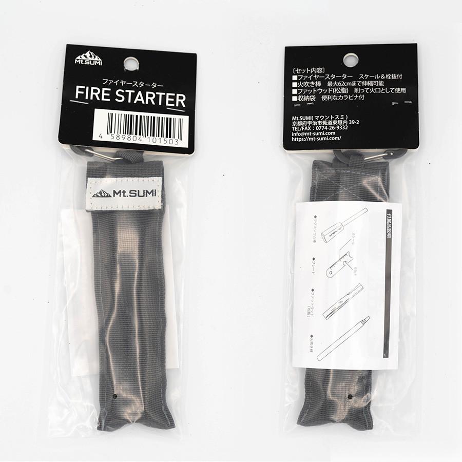 Mt Sumi マウントスミ Fire Starter ファイヤースターター 火起こしキット 焚き火 ブッシュクラフト キャンプ 防災用 マグネシウム 簡単着火 火吹き棒 セレクトショップムー Paypayモール店 通販 Paypayモール