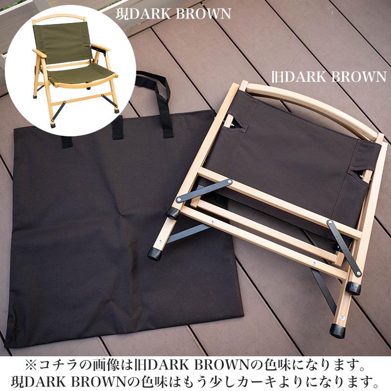 Curiace キュリアス ワンタッチ ローチェア 椅子 onetouchchair 約3.7