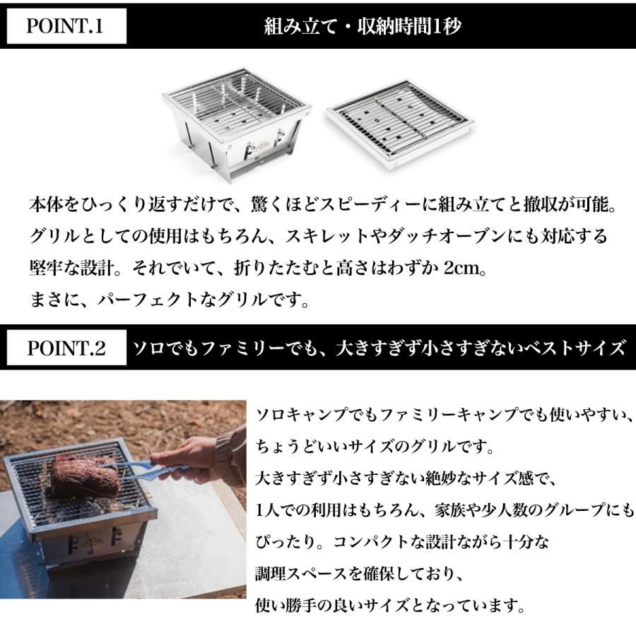Mt.SUMI（マウントスミ） Mt.SUMI PerfectGrill square (mini