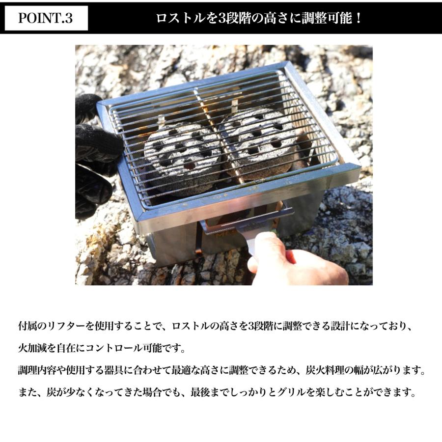 Mt.SUMI（マウントスミ） Perfect Grill mini SE パーフェクトグリル
