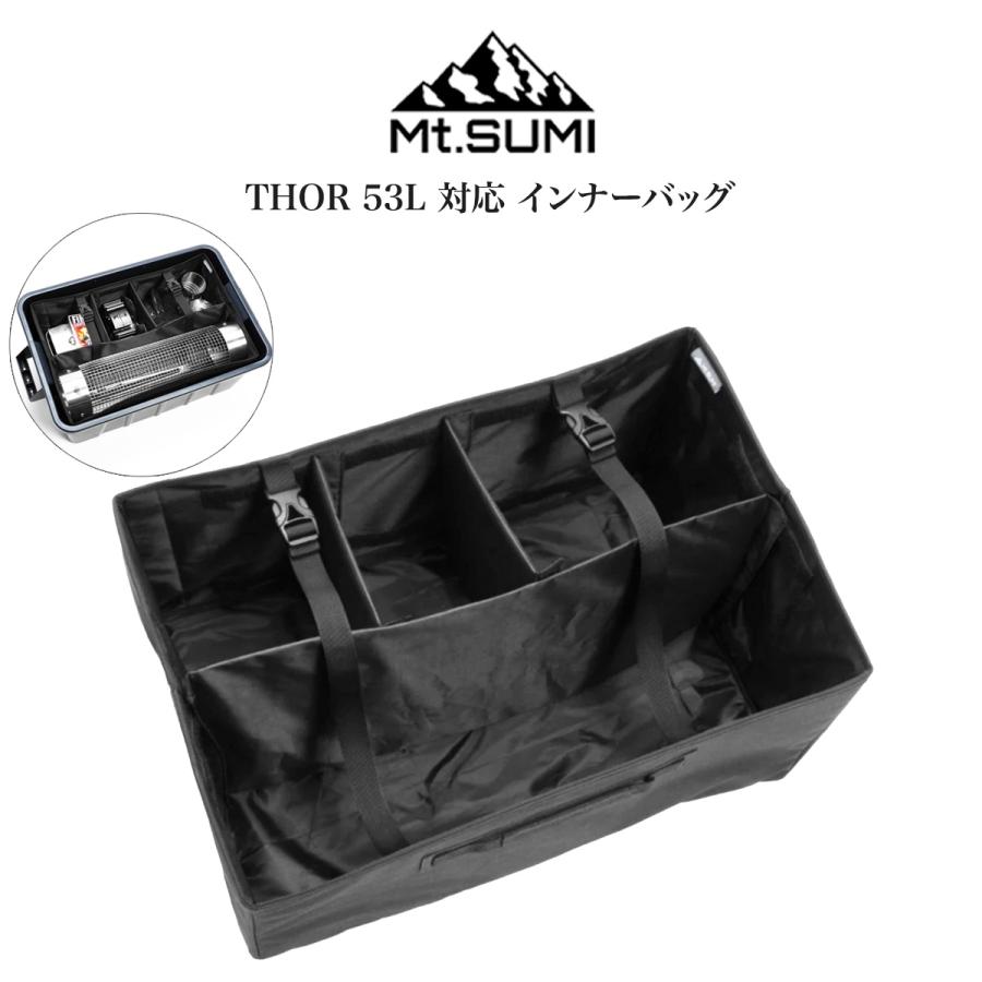 Mt.SUMI（マウントスミ） THOR 53L インナーバッグ / Inner Bag for