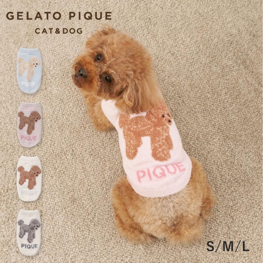gelato pique ジェラートピケ CAT&DOG スムーズィートイプードル