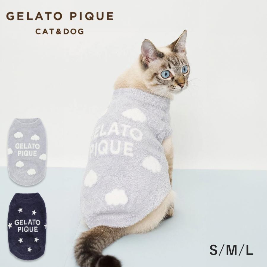 ジェラートピケ CAT&DOG スムーズィー空モチーフプルオーバー pagg264705 ドッグウェア キャットウェア 犬猫用 ジェラピケ gelato pique | gelato pique