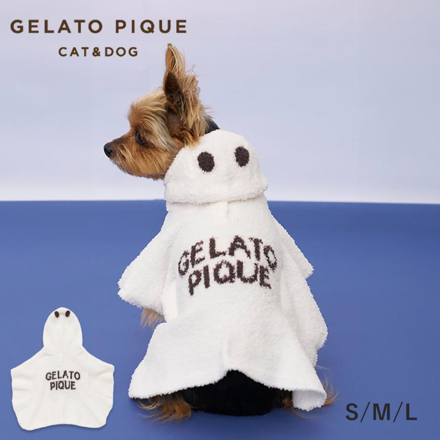 ジェラートピケ gelato pique CAT&DOG ハロウィン おばけケープ pagg264718 ジェラピケ