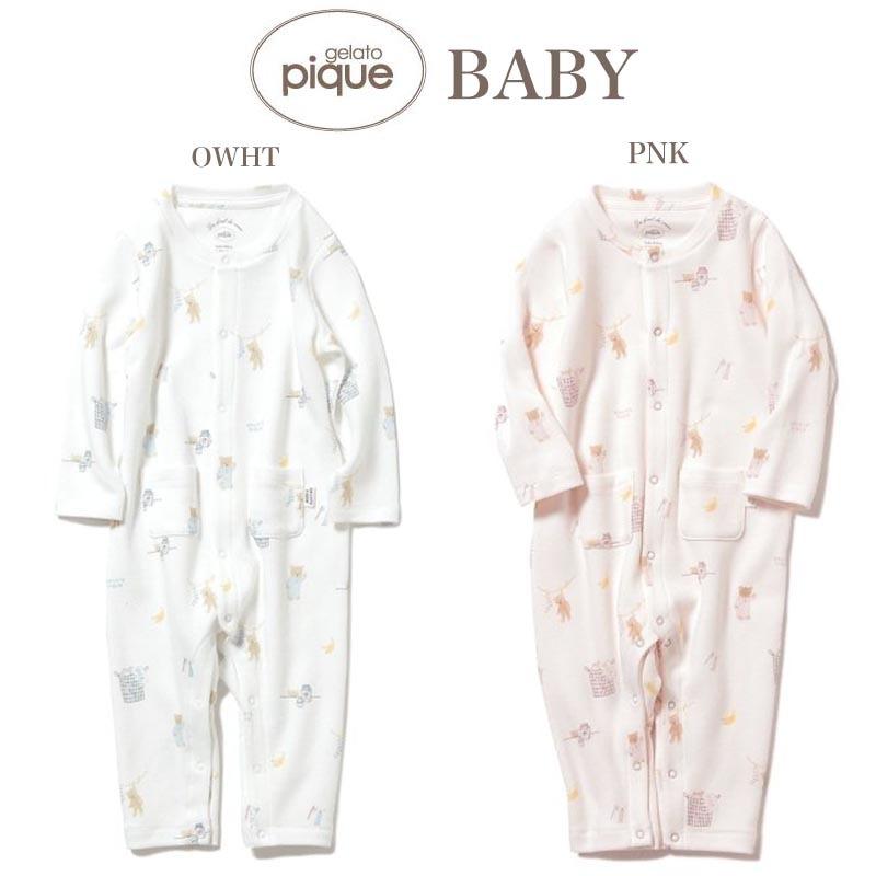 Gelato Pique Baby ジェラートピケ ベイビー 通販 Baby モーニングベア Baby ロンパース Pbco 赤ちゃん プレゼント 贈り物 出産祝い Pbco セレクトショップムー ヤフー店 通販 Yahoo ショッピング