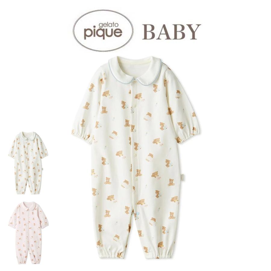 gelato pique（ジェラートピケ） ベビー BABY 新生児ベビーベア2WAY