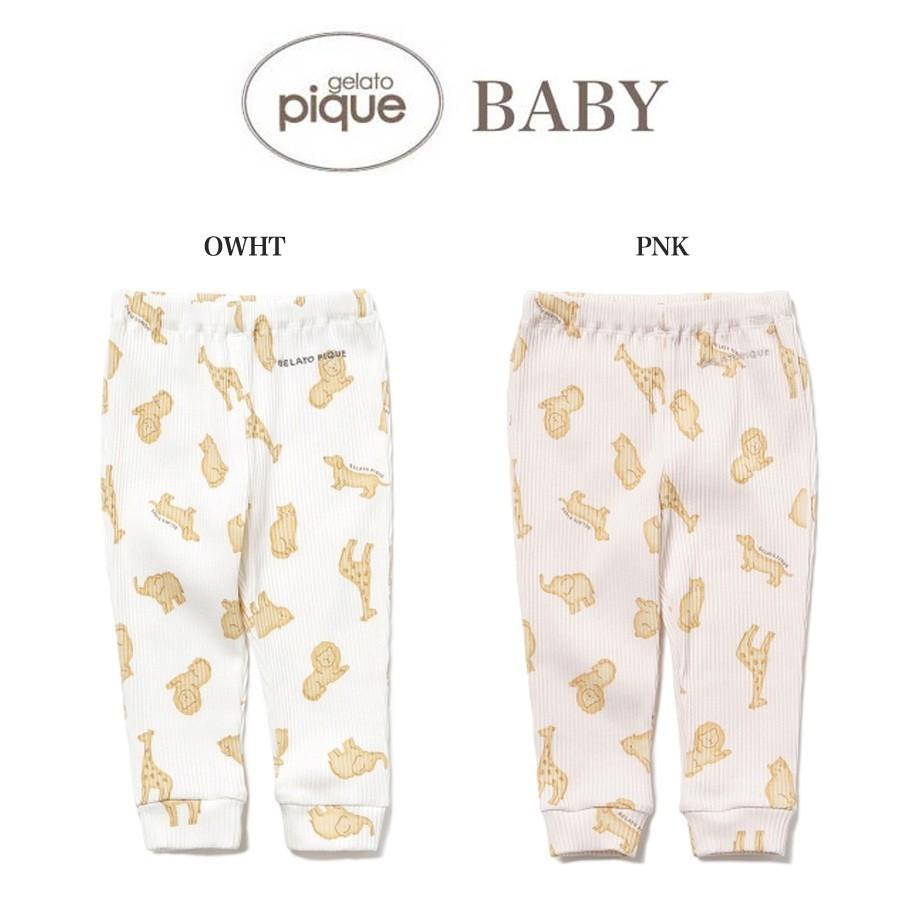 Sale30 Off Gelato Pique Baby ジェラートピケ ベイビー 通販 Baby クッキーアニマルモチーフ Baby ロングパンツ Pbcp ジェラピケ セレクトショップムー 通販 Paypayモール