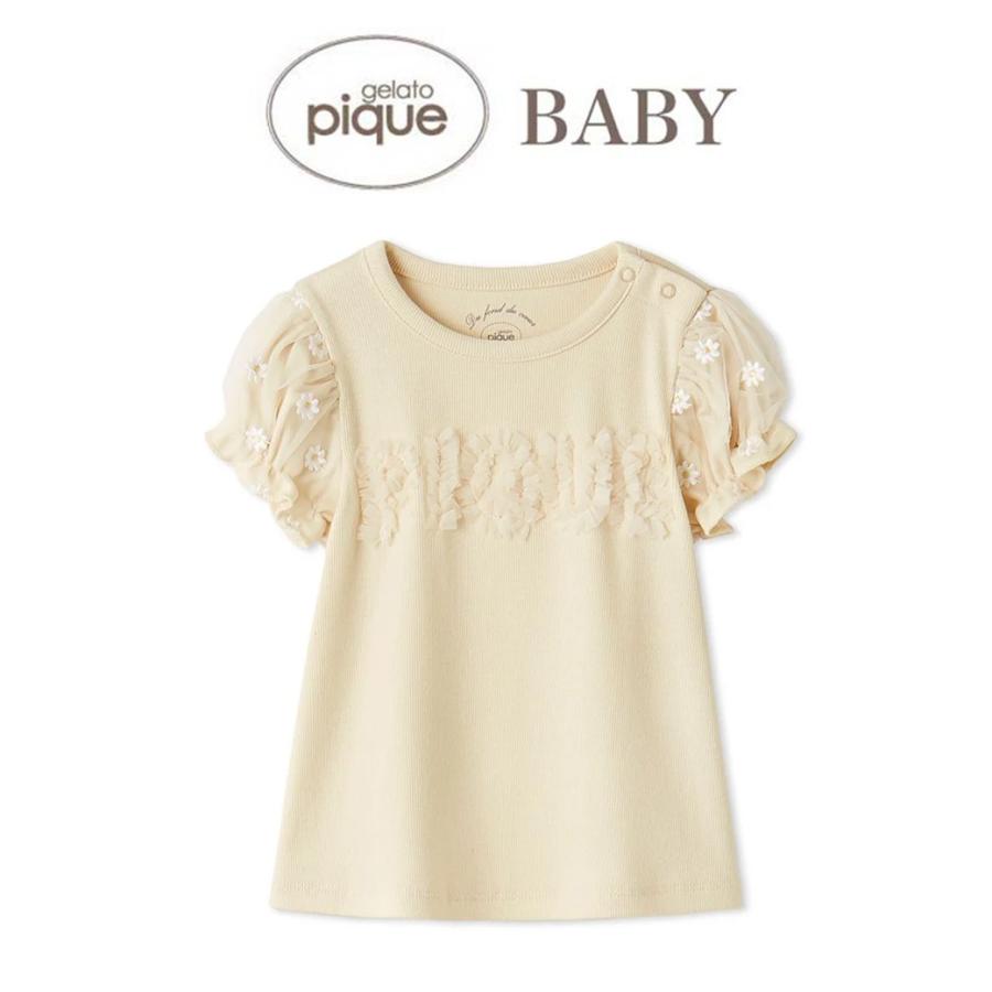 gelato pique（ジェラートピケ） ベビー BABY デイジーチュールTシャツ 
