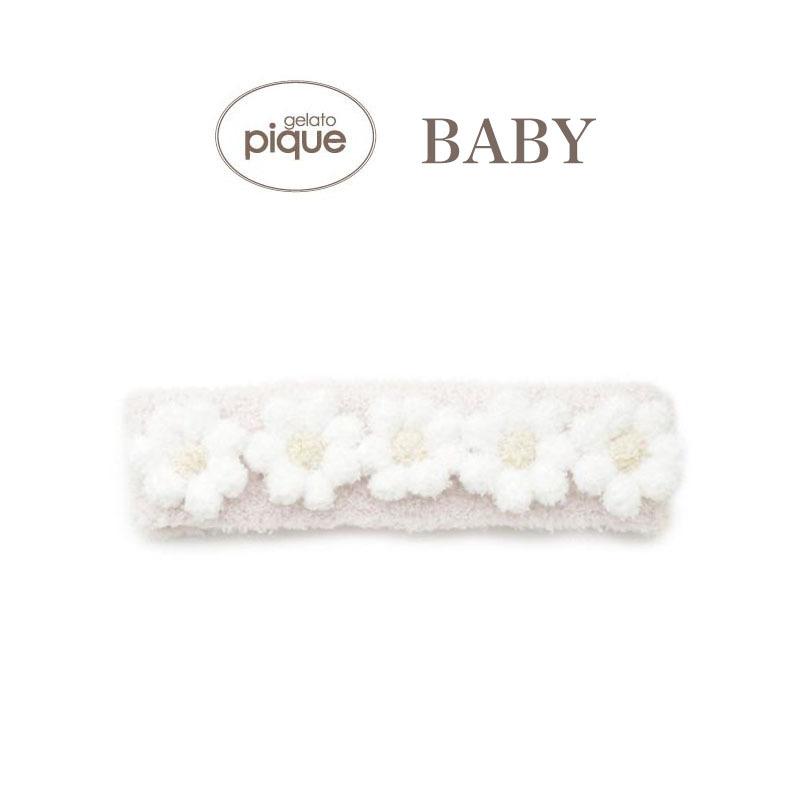 Gelato Pique ジェラートピケ 通販 Baby ベビモコ デイジーモチーフ Baby ヘアバンド Pbga ベビー 赤ちゃん プレゼント ギフト 出産祝い Pbga セレクトショップムー 通販 Yahoo ショッピング