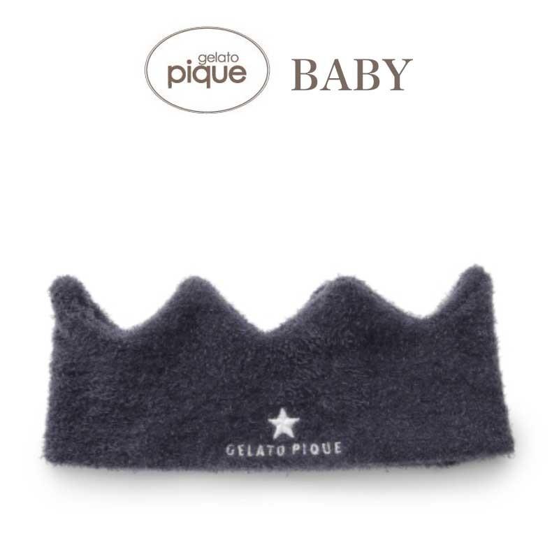 Gelato Pique ジェラートピケ 通販 Baby スムーズィー Baby 王冠ヘアバンド Pbga ジェラピケ 21夏 ヘッドアクセサリー 赤ちゃん 誕生日 Pbga セレクトショップムー 通販 Yahoo ショッピング