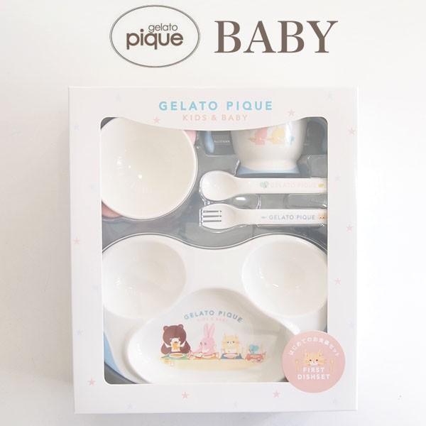 秀逸 Gelato Pique Baby ジェラートピケ ベビー 通販 食器set ファーストディッシュセット 専用box付き Pbgg1003 ジェラピケ ベビー用品5 060円 Aynaelda Com