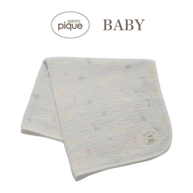 Gelato Pique ジェラートピケ ベイビー 通販 Baby アニマルモチーフジャガード3重ガーゼブランケット Pbgg9732 プレゼント 出産祝い Pbgg9732 セレクトショップムー 通販 Yahoo ショッピング