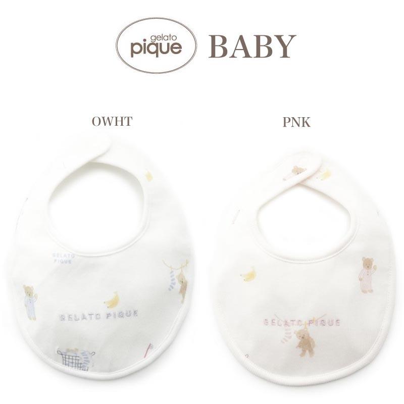Gelato Pique Baby ジェラートピケベビー 通販 Baby モーニングベア Baby スタイ Pbgg ジェラピケ 出産祝い プレゼント よだれかけ Pbgg セレクトショップムー 通販 Yahoo ショッピング