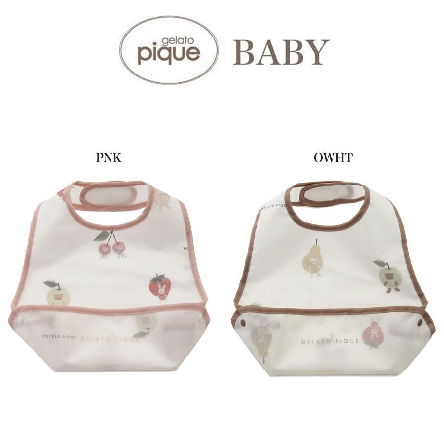 Gelato Pique Baby ジェラートピケベビー 通販フルーツアニマルモチーフお食事スタイ Pbgg Majesticxpress Com