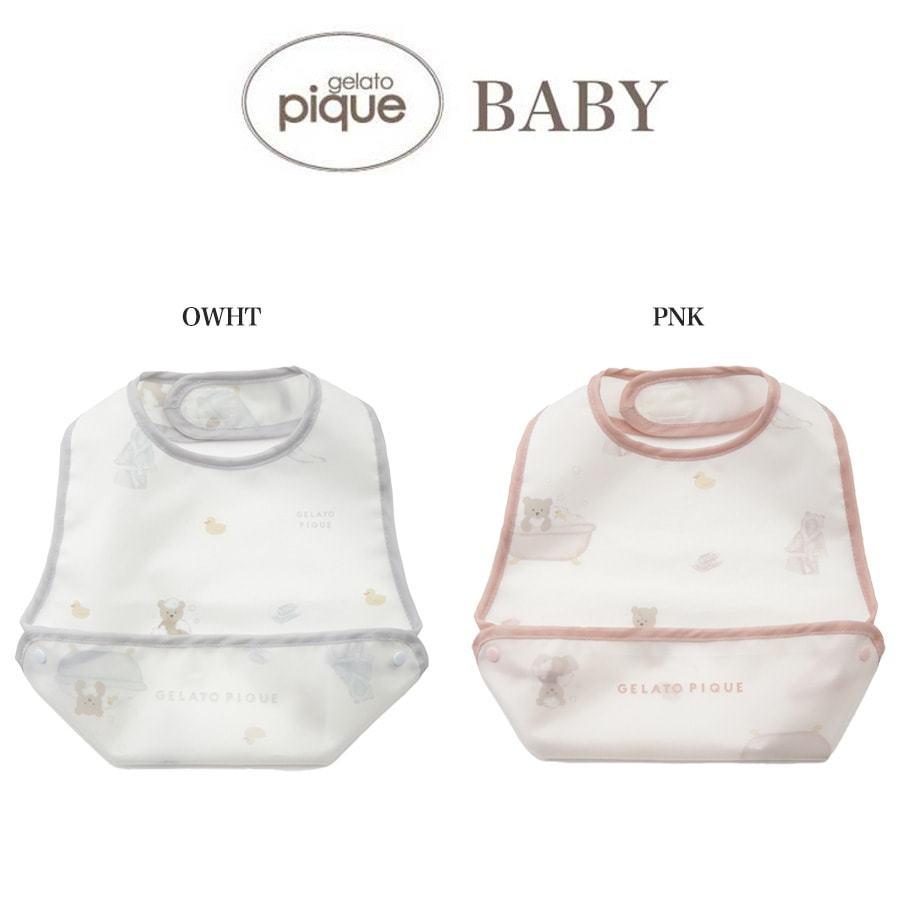 ジェラートピケ ベビー Gelato Pique Baby 通販 Baby バスタイムベアモチーフお食事スタイ Pbgg ジェラピケ 22春夏 セレクトショップムー Paypayモール店 通販 Paypayモール