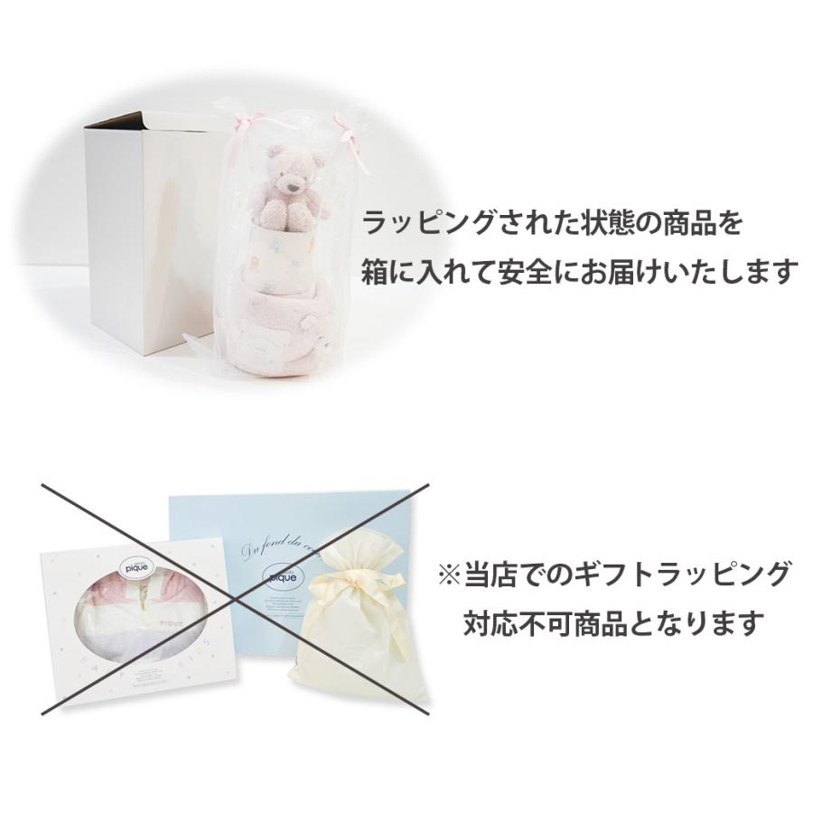 ジェラートピケ ダイパーケーキ2段 pbgg249127 ジェラピケ BABY ※ラッピング不可商品 おむつケーキ ブランケット付き ぬいぐるみ 出産祝い gelato piqueの画像