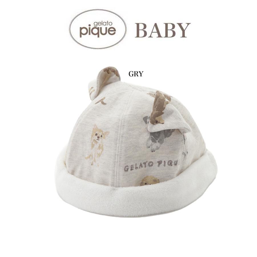 新品未使用 ジェラートピケ ベビー Gelato Pique Baby 通販 Baby Dogモチーフキャップ Pbgh ジェラピケ すすめ ギフト メール便配送対象2 530円 Aynaelda Com
