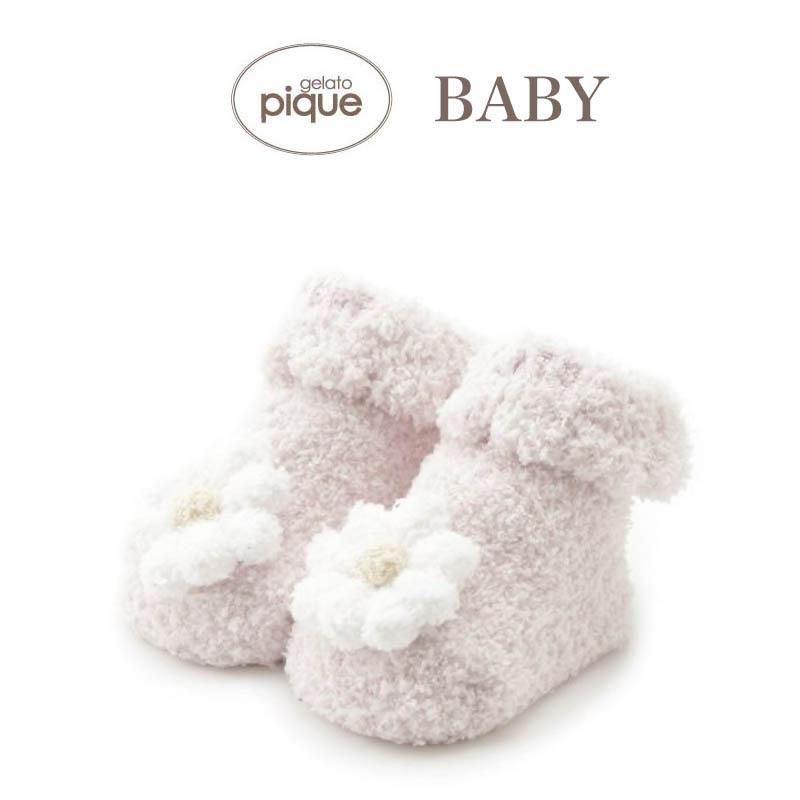 Gelato Pique Baby ジェラートピケベビー 通販 Baby ベビモコ デイジーモチーフ Baby ソックス Pbgs 靴下 出産祝い ギフト プレゼント Pbgs セレクトショップムー 通販 Yahoo ショッピング