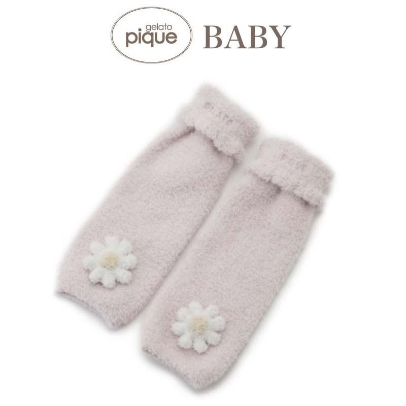 Gelato Pique Baby ジェラートピケベビー 通販 Baby ベビモコ デイジーモチーフ Baby レッグウォーマー Pbgs 靴下 出産祝い プレゼント Pbgs セレクトショップムー 通販 Yahoo ショッピング