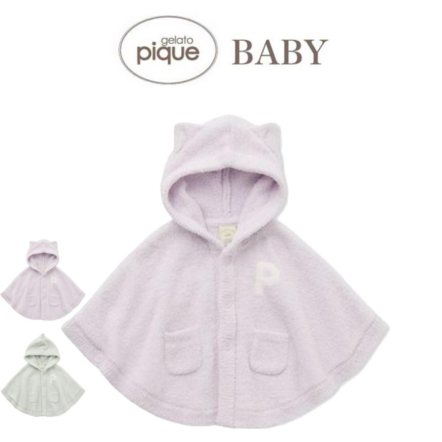 186005 現状品 gelato pique ジェラートピケ ベビー服　ポンチョ　パンツ ホワイト [250210HM240060] ラッピング済み】【Dick Bruna】【BABY】ベビモコポンチョ＆ソックス