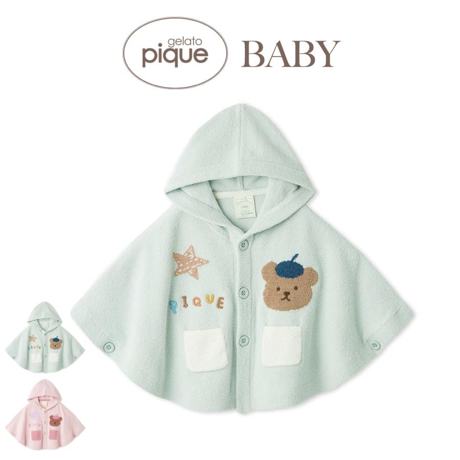gelato pique（ジェラートピケ） ベビー BABY エアリーモコ