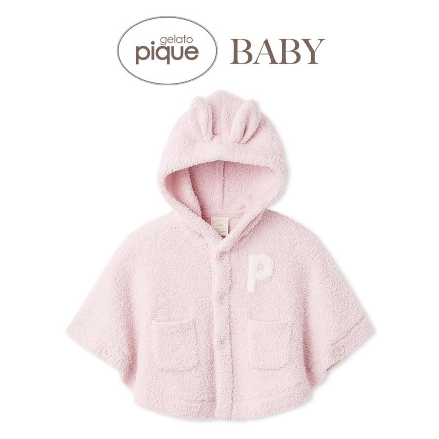 gelato pique（ジェラートピケ） ベビー BABY パウダーアニマル