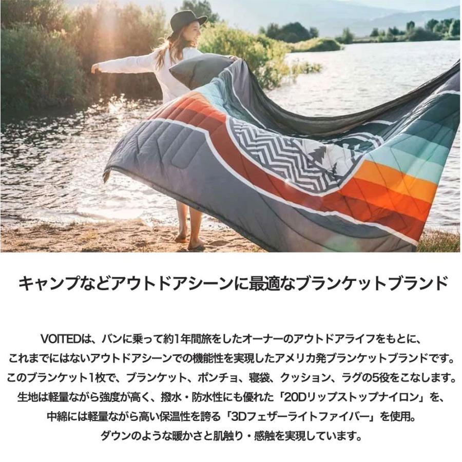 Voited アウトドア キャンピング ブランケット 毛布 寝袋 Voited アウトドア キャンピング ブランケット 毛布 寝袋 【公式通販】