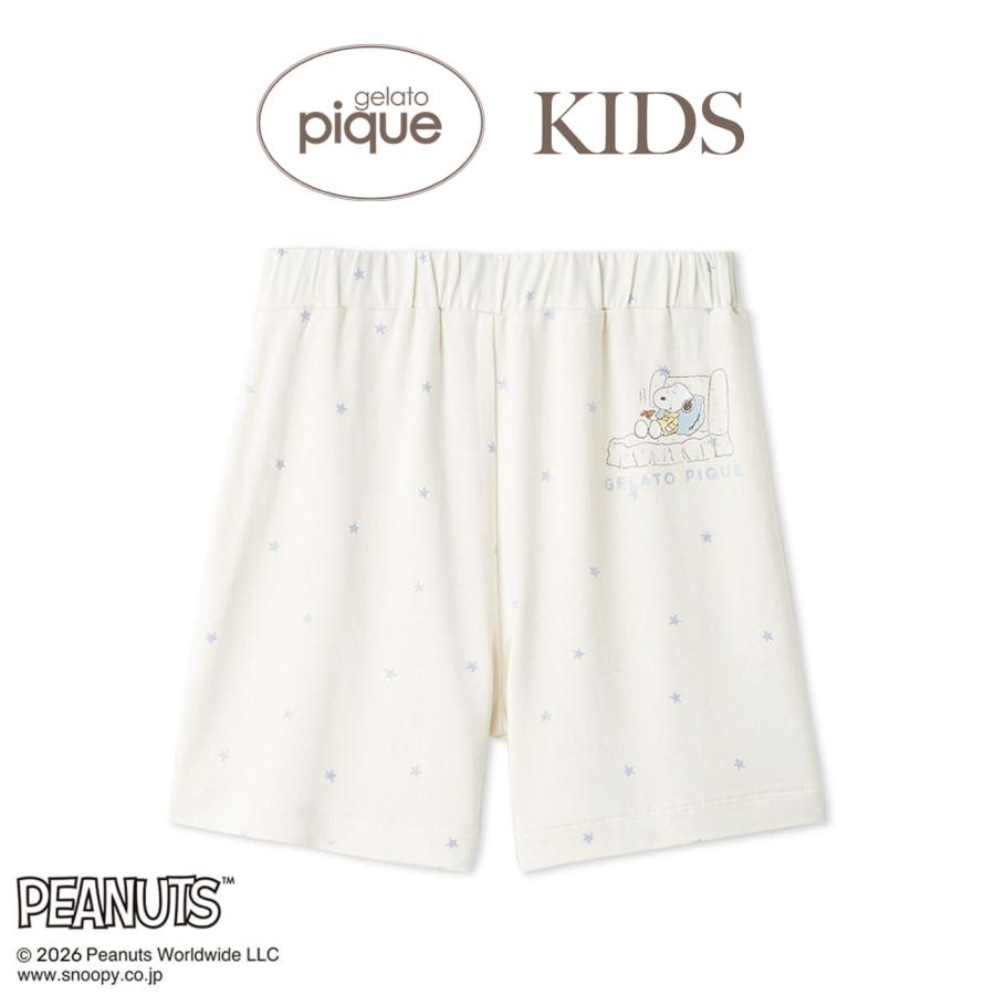 gelato pique（ジェラートピケ） キッズ PEANUTS 接触冷感 ショート