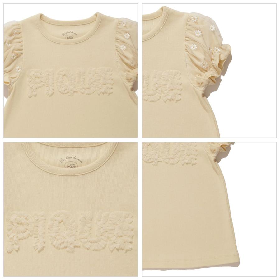 ♥新品未使用♥gelato pique デイジー プリントルームウェア 上下 gelato pique（ジェラートピケ） キッズ kids デイジーチュールTシャツ