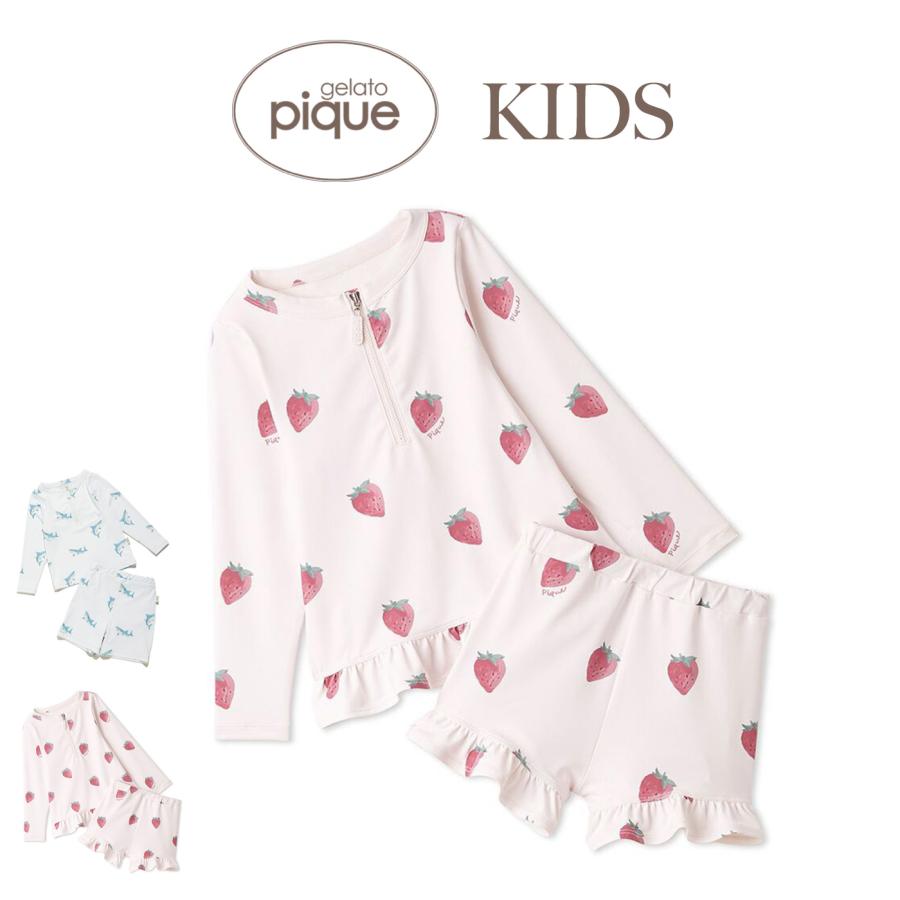 ★新品未使用　上下セット◆GELATO PIQUE◆キッズ gelato pique（ジェラートピケ） キッズ KIDS UVカット スイムウェア