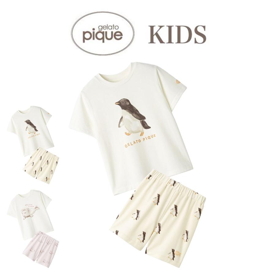 ★新品未使用　上下セット◆GELATO PIQUE◆キッズ gelato pique（ジェラートピケ） キッズ KIDS 接触冷感 シーアニマル柄