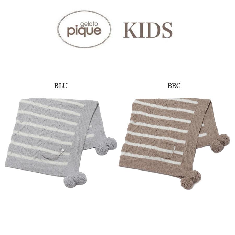 Sale30 Off Gelato Pique Kids ジェラートピケキッズ Kids ボーダーアラン Kids ブランケット Pkgg 子供 ひざ掛け タオルケット 毛布 おくるみ Pkgg セレクトショップムー 通販 Yahoo ショッピング