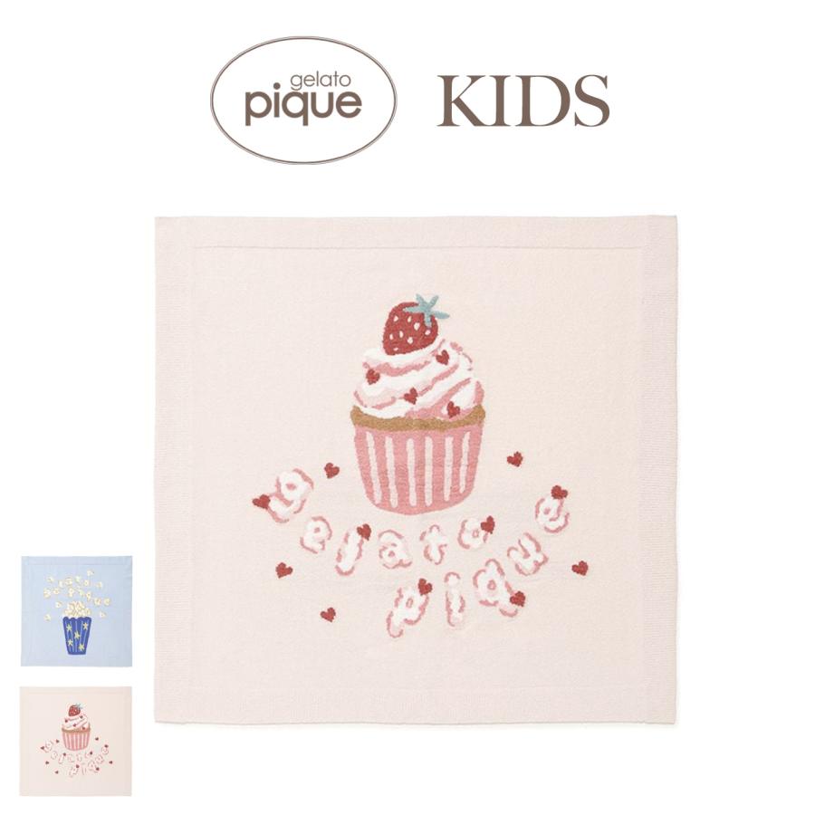 【専用】オンライン限定　ジェラートピケ　カップケーキデザインマルチブランケット gelato pique（ジェラートピケ） キッズ KIDS エアリーモコギンガム