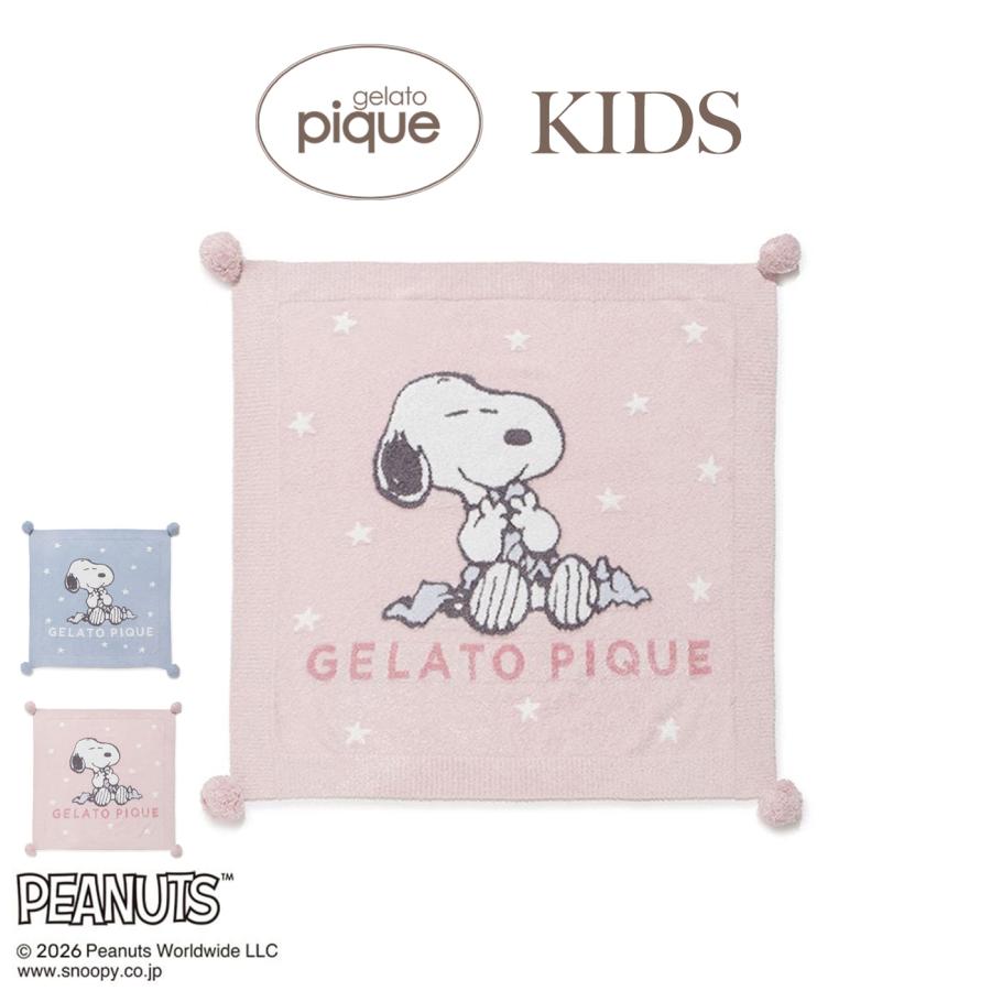 【値下げ中‼️】ジェラートピケ　スヌーピー　ブランケット gelato pique（ジェラートピケ） gelato pique PEANUTS KIDS スムー