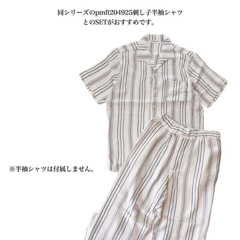 Gelato Pique Homme ジェラートピケオム 通販 Homme 刺し子ロングパンツ Pmfp4928 プレゼント メンズ パジャマ ルームウェアー ギフト Pmfp4928 セレクトショップムー 通販 Yahoo ショッピング
