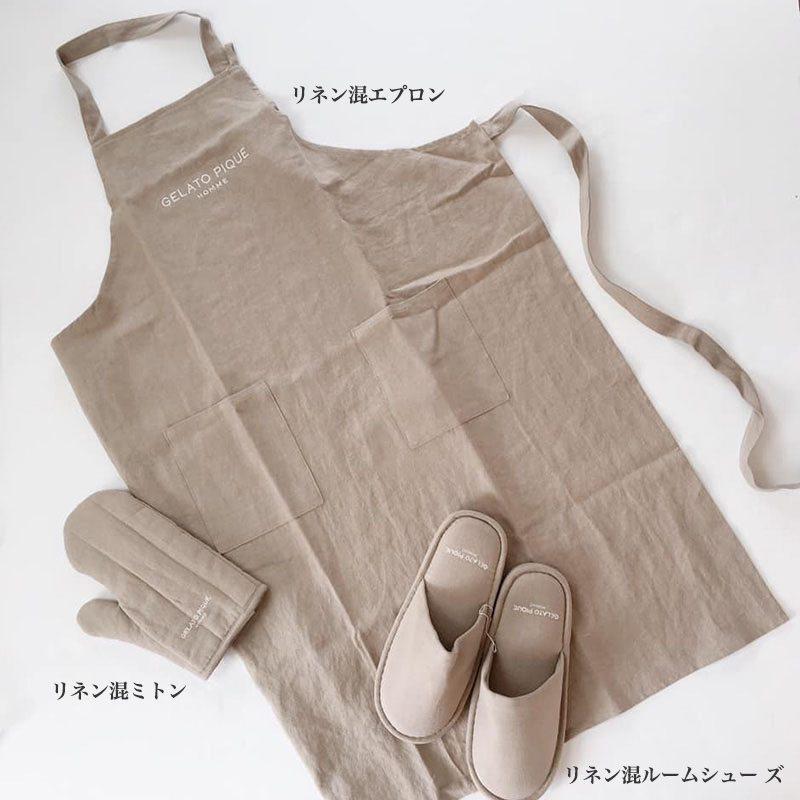 Gelato Pique Homme ジェラートピケオム 通販 Homme リネン混エプロン Pmgg59 メンズ アウトドアエプロン 料理男子 プレゼントにオススメ Pmgg59 セレクトショップムー 通販 Yahoo ショッピング