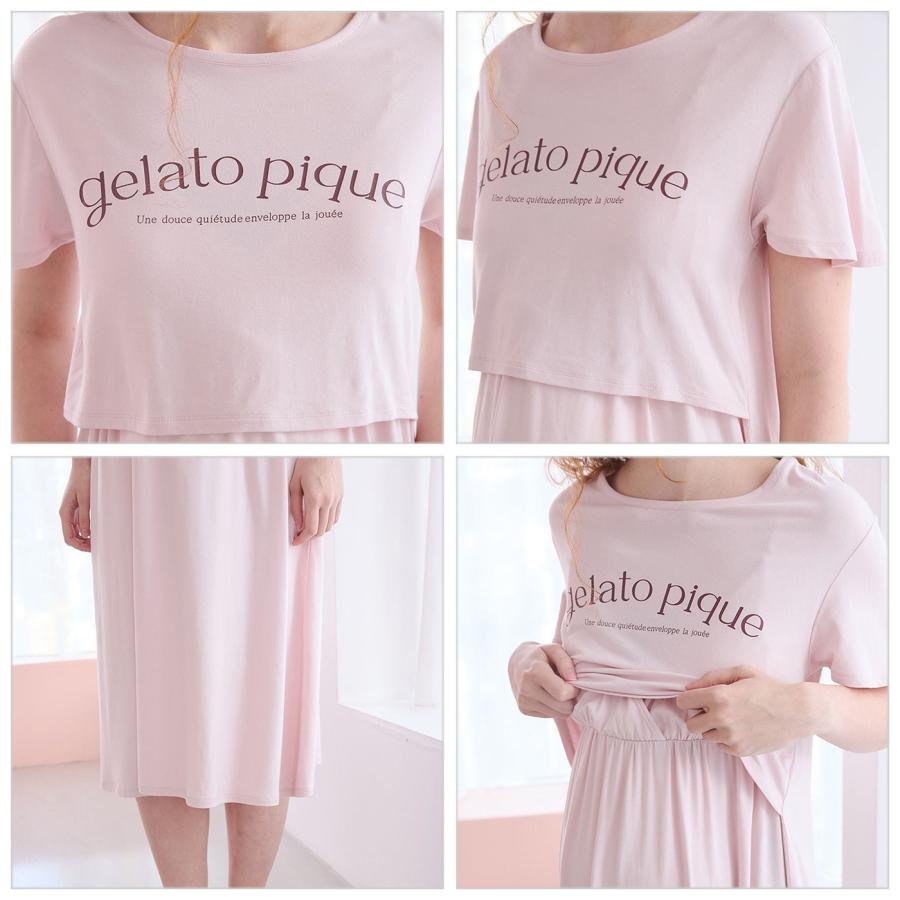 Tちゃんさん専用新品GELATO PIQUE ルームウェアセットアップジェラピケ gelato pique（ジェラートピケ） マタニティレーヨンロゴカップイン