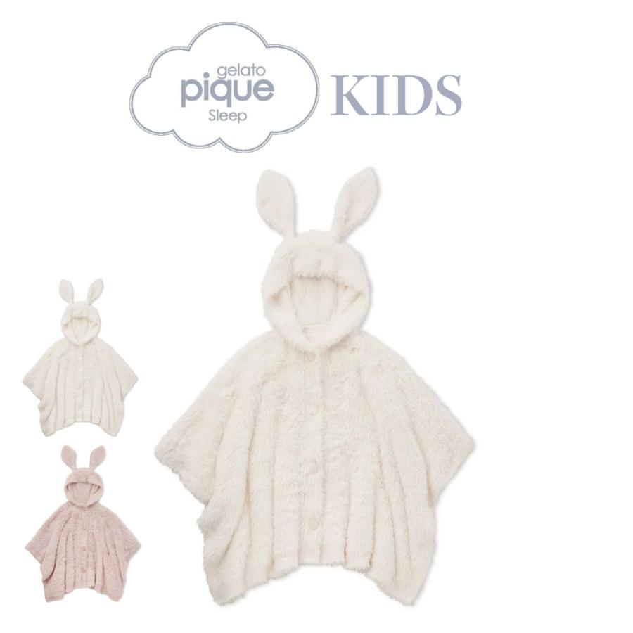 gelato pique SALE30%OFF ジェラートピケ キッズ Sleep KIDS gelato pique SALE30%OFF ジェラートピケ キッズ Sleep KIDS